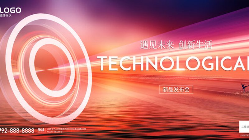 物联网平台免费试用，揭秘企业上云的关键一步