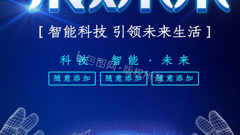 RPA自动化课程：揭秘价格背后的价值与选择